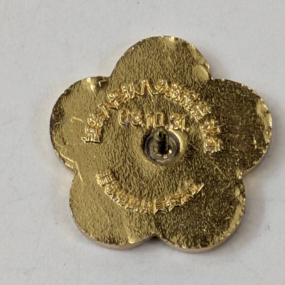 1974 Taiwan Chiang Kai-shek 88th Birthday Commemorative Gold Tone Pin Badge ROC - Picture 3 of 3